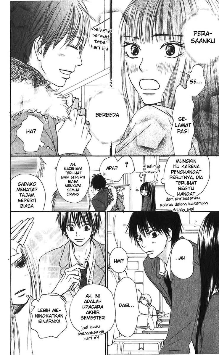 Kimi ni Todoke chapter 25